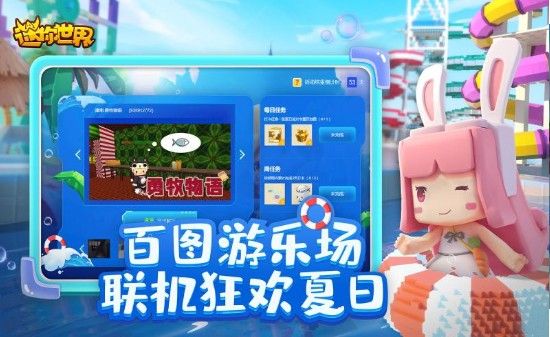 迷你世界999999迷你币高清大图 迷你世界999999迷你币v0.44.2