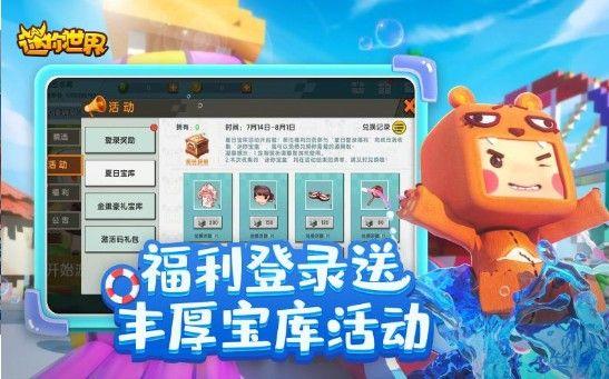 迷你世界999999迷你币高清大图 迷你世界999999迷你币v0.44.2