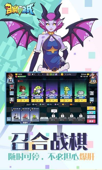 召唤与合成2高清大图 召唤与合成2v0.1