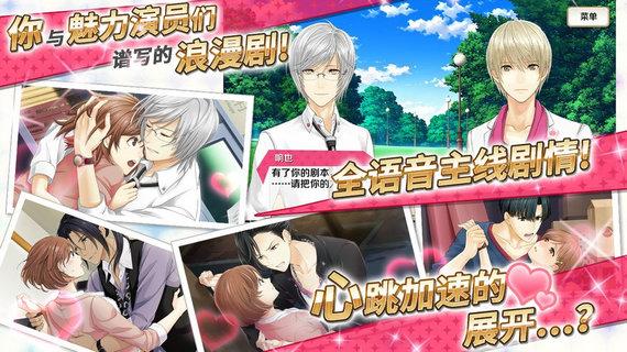 梦色卡司汉化版高清大图 梦色卡司汉化版v1.0