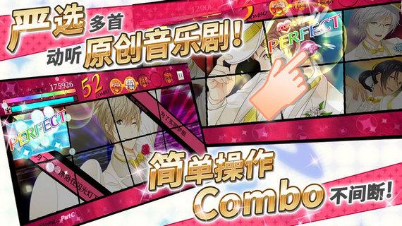 梦色卡司汉化版高清大图 梦色卡司汉化版v1.0