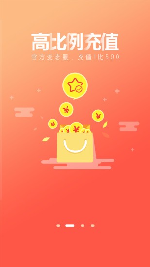 芒果手游助手下载安装最新版1.0