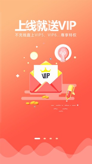 芒果手游助手下载安装最新版1.0