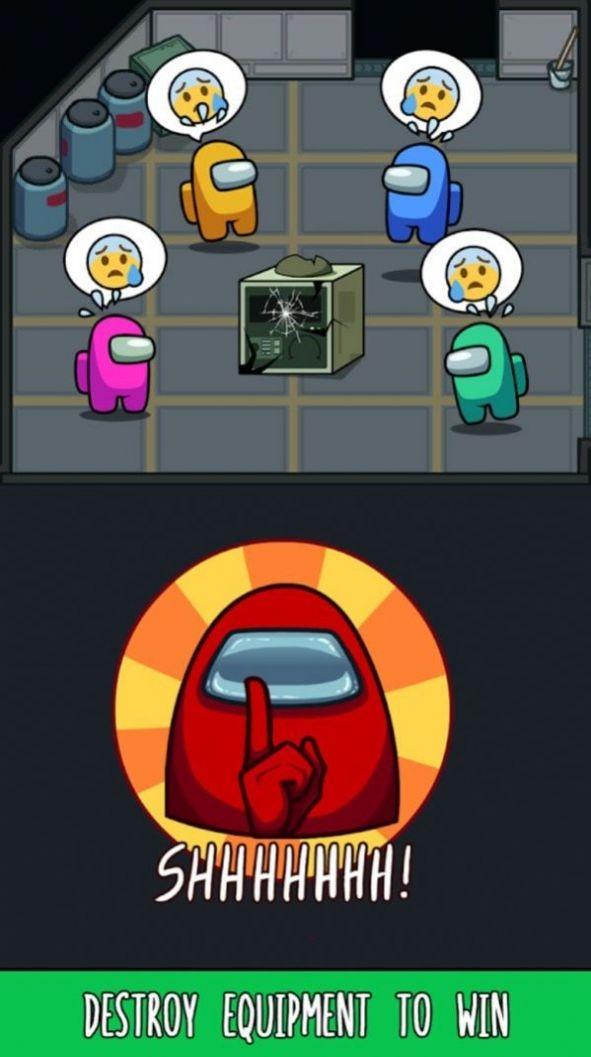 干掉所有内鬼手游安卓版高清大图 干掉所有内鬼手游安卓版v1.1.3