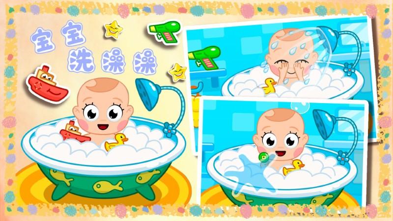 天才宝贝幼儿园游戏手机版高清大图 天才宝贝幼儿园游戏手机版v1.0