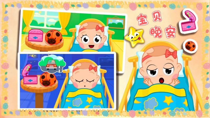 天才宝贝幼儿园游戏手机版高清大图 天才宝贝幼儿园游戏手机版v1.0