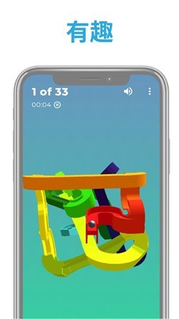 麻花迷宫游戏手机版高清大图 麻花迷宫游戏手机版V