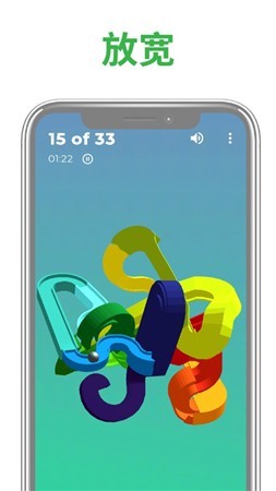 麻花迷宫游戏手机版高清大图 麻花迷宫游戏手机版V