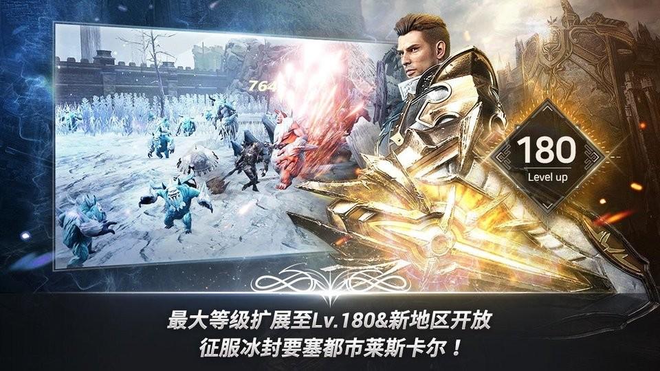 a3幸存者手游最新版高清大图 a3幸存者手游最新版v1.5.18