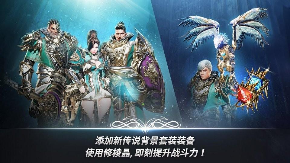 a3幸存者手游最新版高清大图 a3幸存者手游最新版v1.5.18