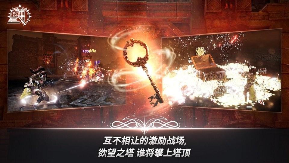 a3幸存者手游最新版高清大图 a3幸存者手游最新版v1.5.18