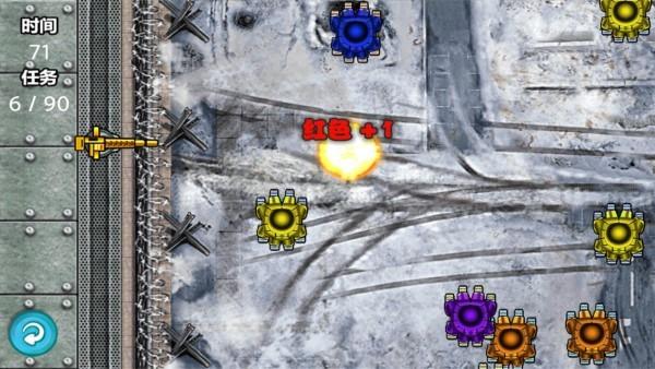 乐乐认颜色游戏手机版高清大图 乐乐认颜色游戏手机版v1.0.0