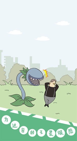 球你太美下载手机版高清大图 球你太美下载手机版v1.2