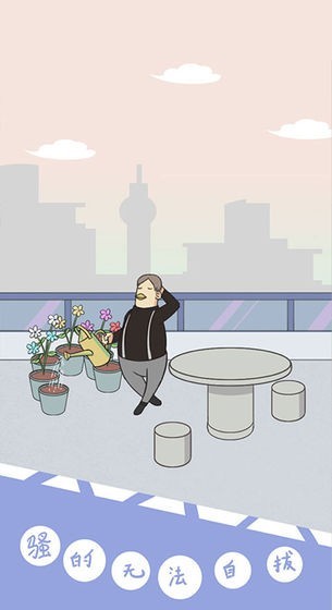 球你太美下载手机版高清大图 球你太美下载手机版v1.2