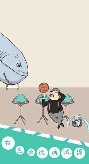 球你太美下载手机版高清大图 球你太美下载手机版v1.2