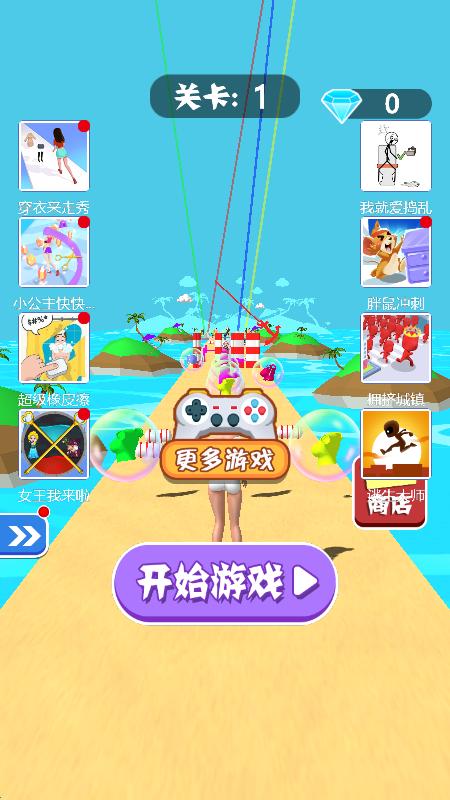 穿衣去派对游戏最新版高清大图 穿衣去派对游戏最新版