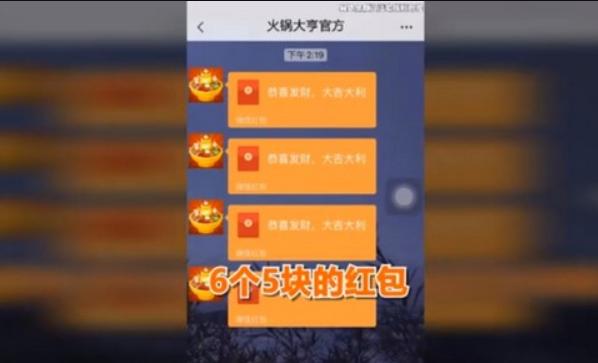 火锅大亨红包版下载v1.02