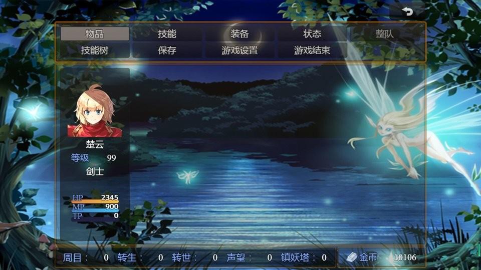 麒麟世界手游v0.5.1安卓版高清大图 麒麟世界手游v0.5.1安卓版v0.5