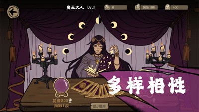 魔王城不需要光手游安卓版v0.1