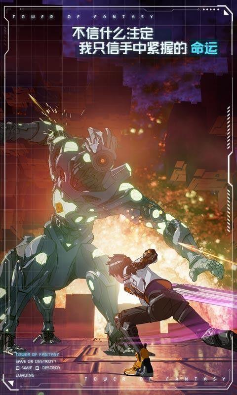 幻塔高清大图 幻塔v1.2.78.41297