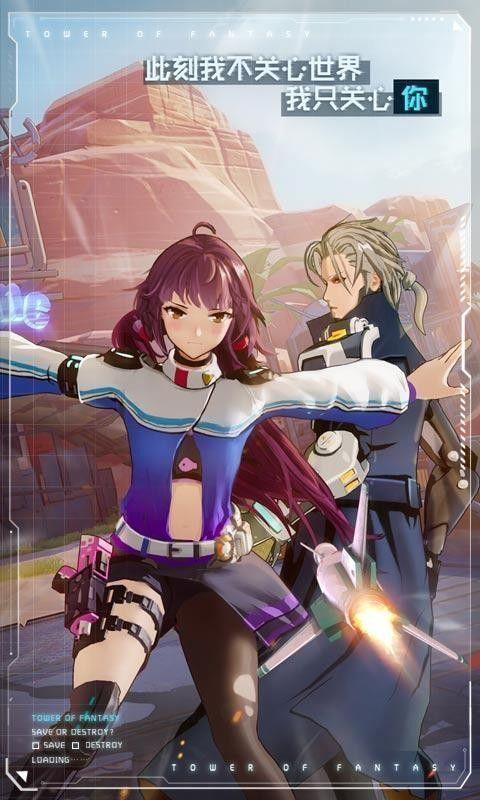 幻塔高清大图 幻塔v1.2.78.41297