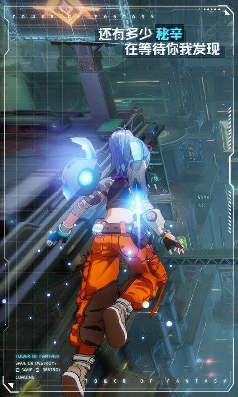 幻塔高清大图 幻塔v1.2.78.41297