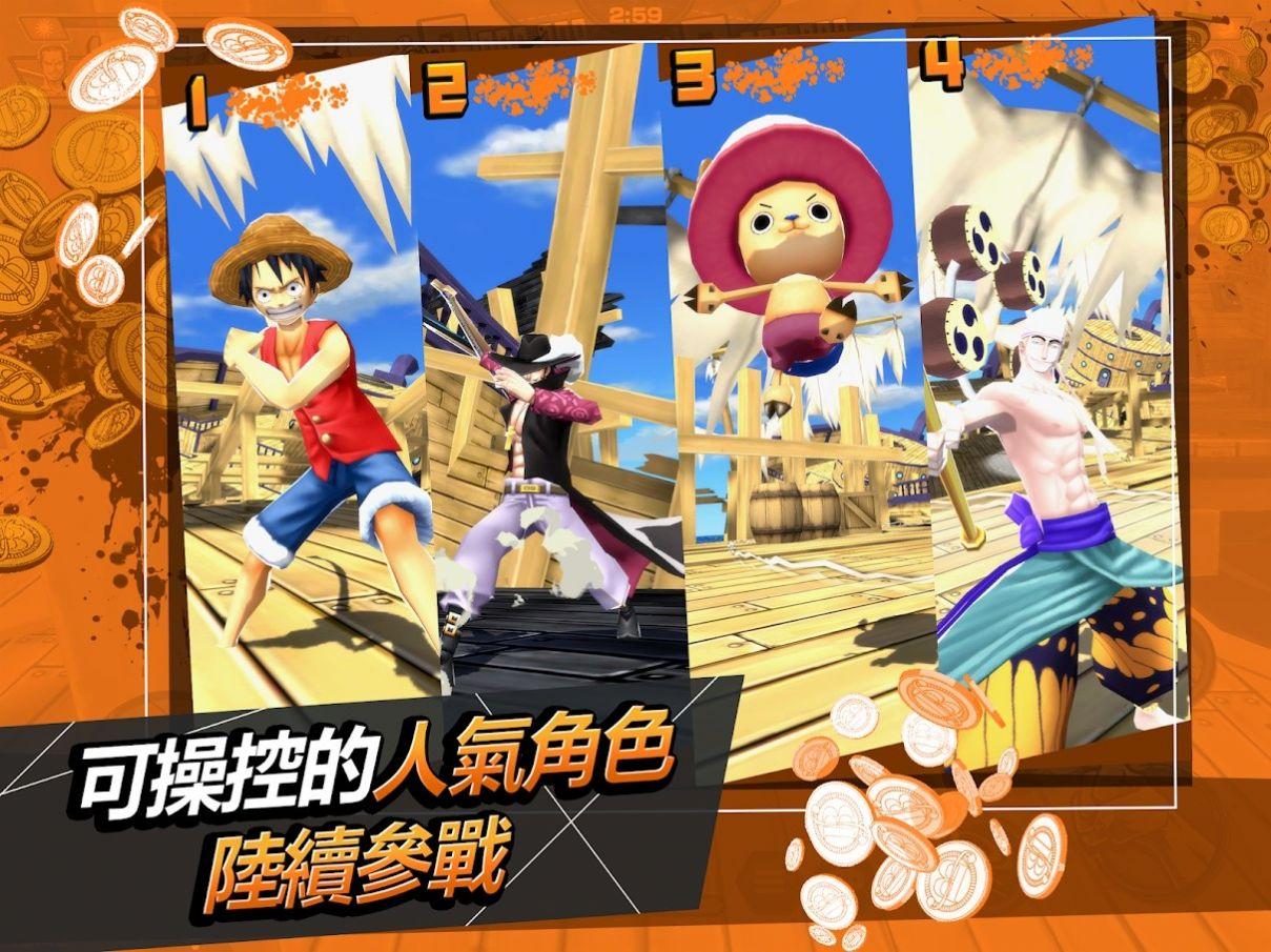 草帽冒险团下载最新版v1.0