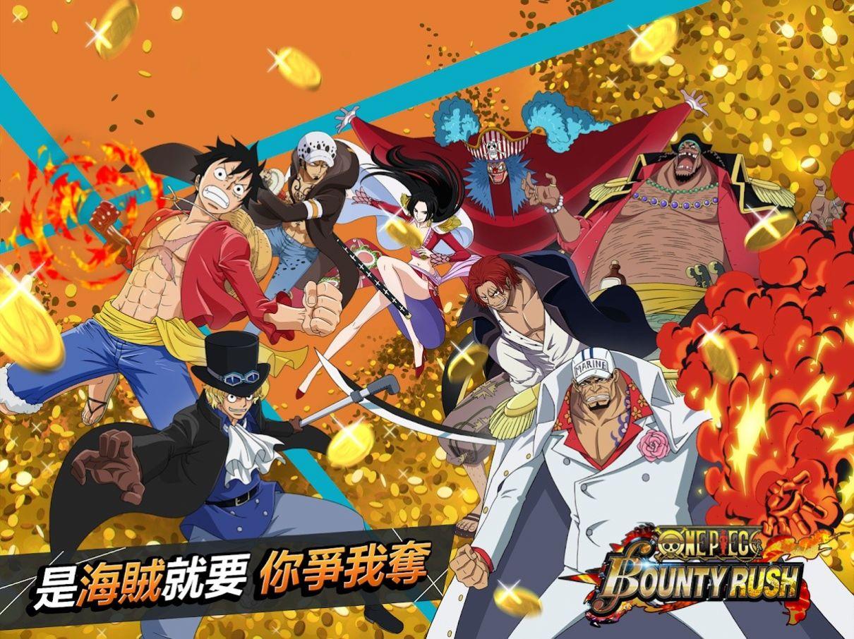 草帽冒险团下载最新版v1.0