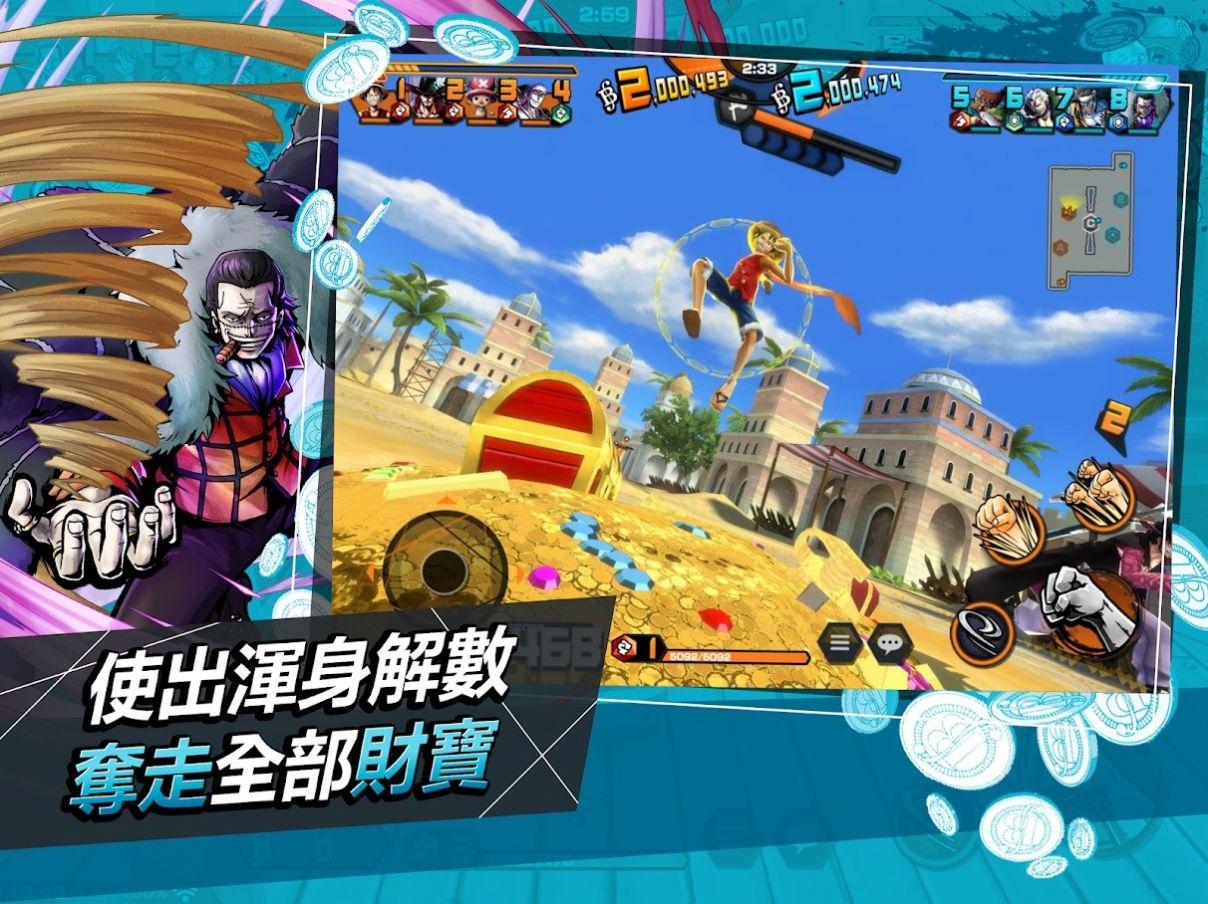 草帽冒险团下载最新版v1.0