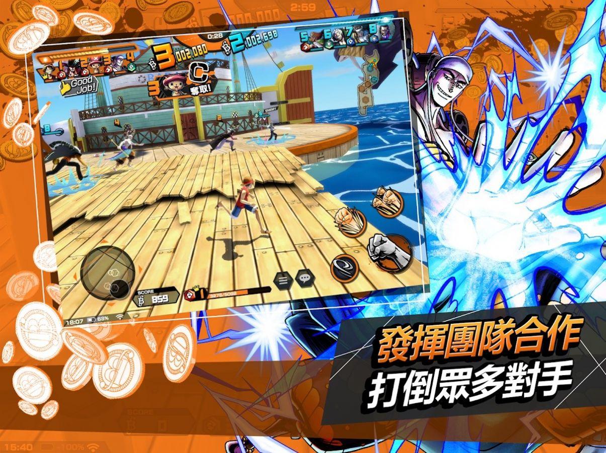 草帽冒险团下载最新版v1.0