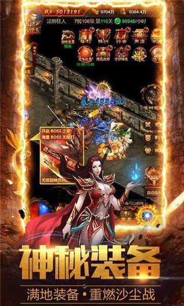 盛世木剑神器下载手机版高清大图 盛世木剑神器下载手机版