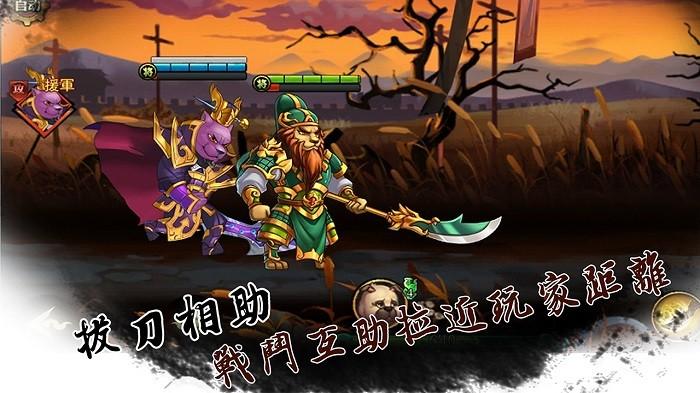 动物三国手机版高清大图 动物三国手机版v1.0.1