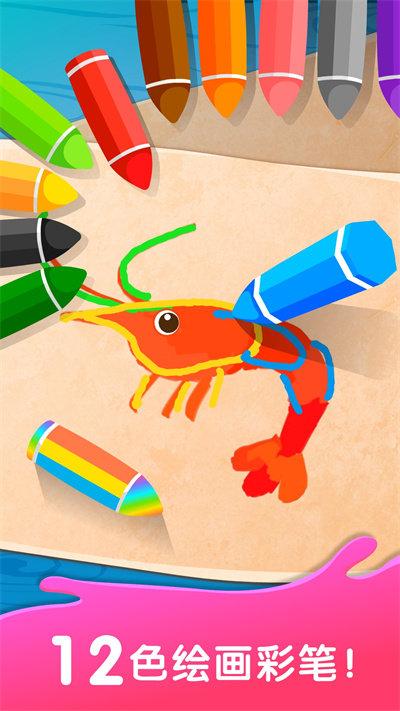 奇妙简笔画宝宝巴士下载手机版v9.62.00.00