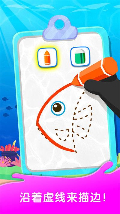 奇妙简笔画宝宝巴士下载手机版v9.62.00.00