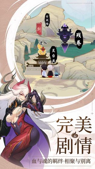 仙剑奇侠传九野v1.0