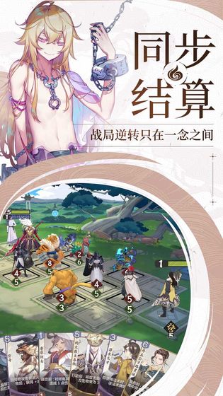 仙剑奇侠传九野v1.0