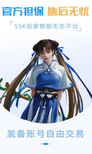 55k手游盒子下载最新版高清大图 55k手游盒子下载最新版v9.4.1