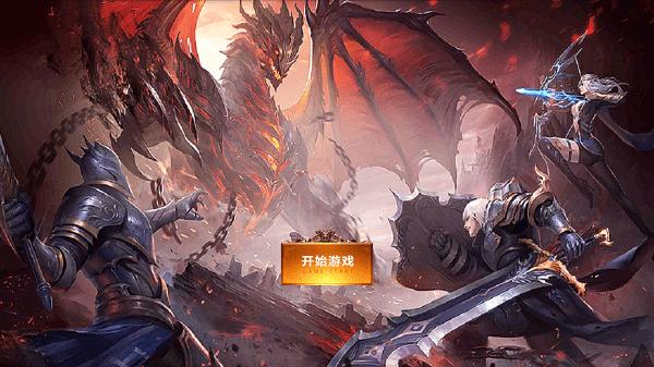 伏牛山传奇手机版高清大图 伏牛山传奇手机版v2.0