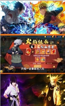 火之影忍者大战手游最新版