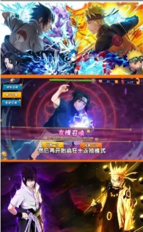 火之影忍者大战手游最新版