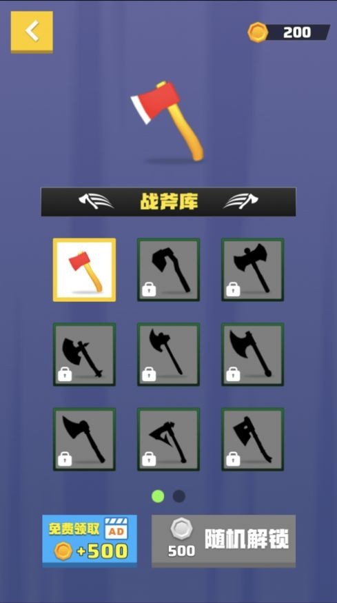 斧头王游戏手机版