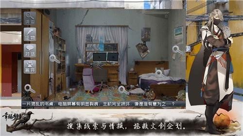 幸福乡村手游最新版高清大图 幸福乡村手游最新版v1.0.0