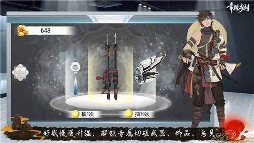 幸福乡村手游最新版高清大图 幸福乡村手游最新版v1.0.0