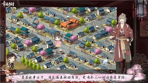 幸福乡村手游最新版高清大图 幸福乡村手游最新版v1.0.0