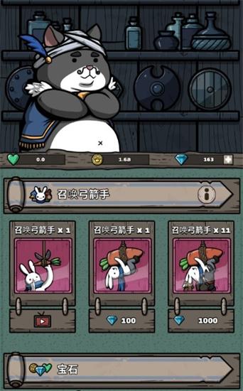 弓箭手养成v1.00.40最新版