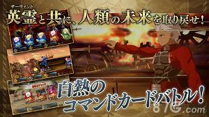 fate go日服下载高清大图 fate go日服下载1.47.0