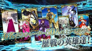 fate go日服下载高清大图 fate go日服下载1.47.0