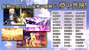 fate go日服下载高清大图 fate go日服下载1.47.0