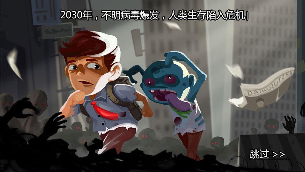 求生100天安卓版高清大图 求生100天安卓版v1.1