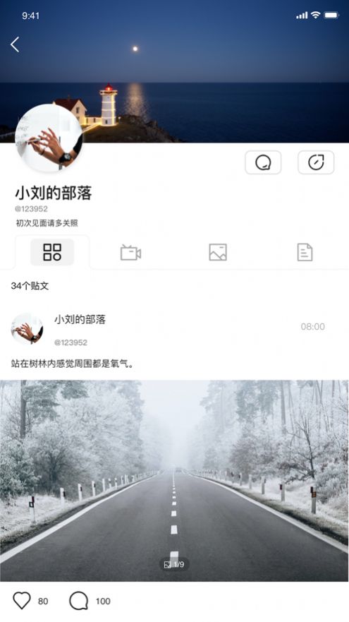 私饭app最新版v1.0